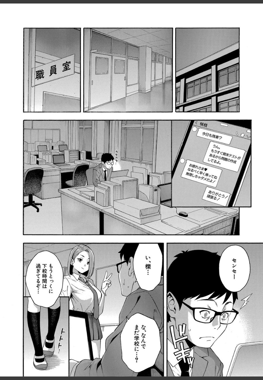 sample