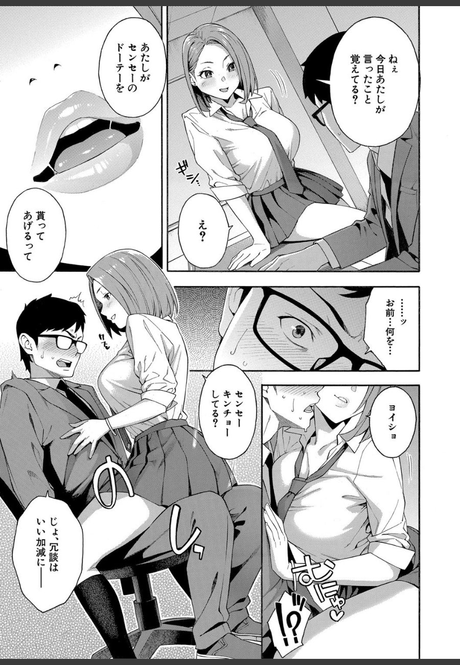 sample