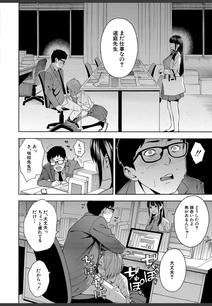 sample