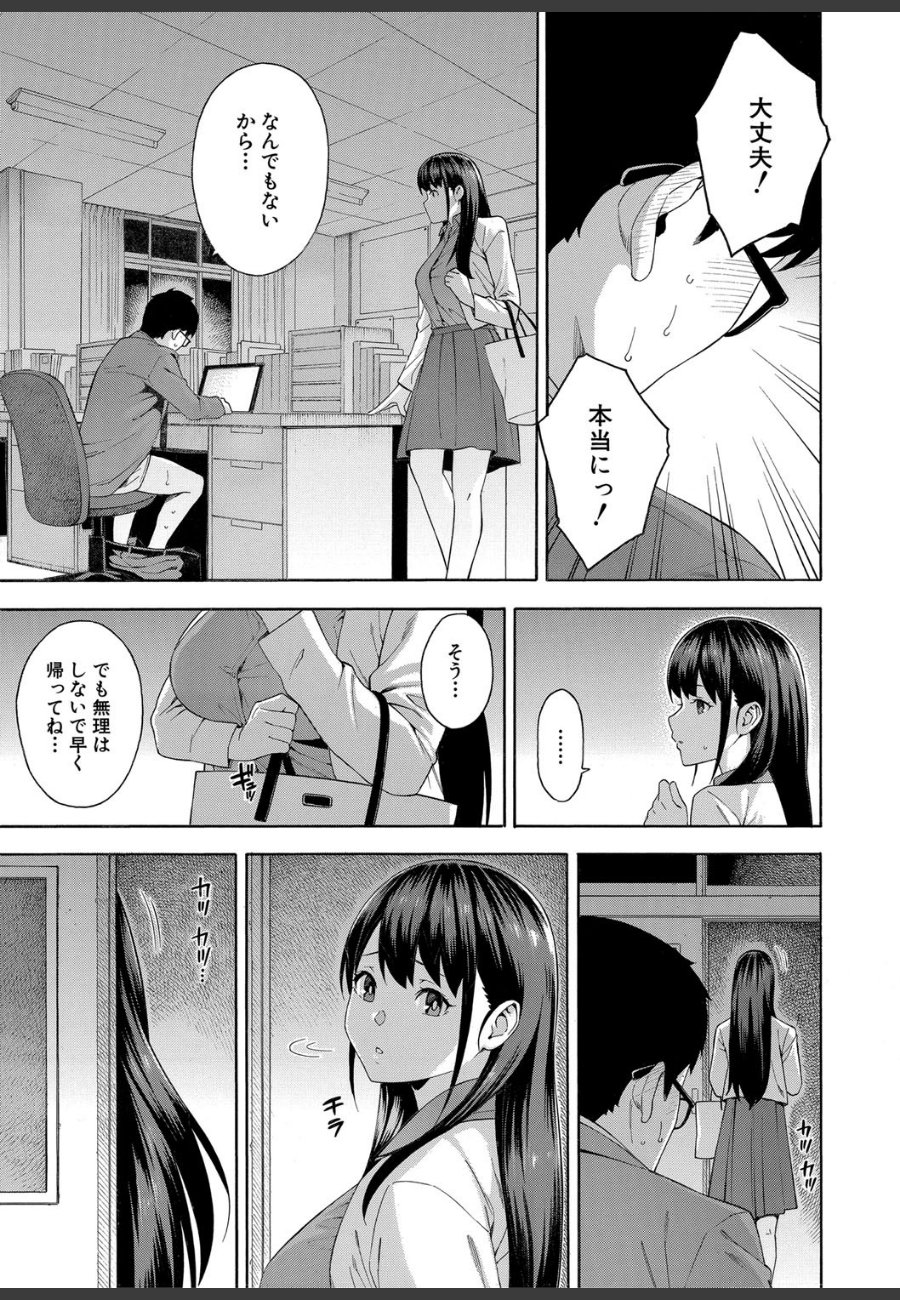 sample