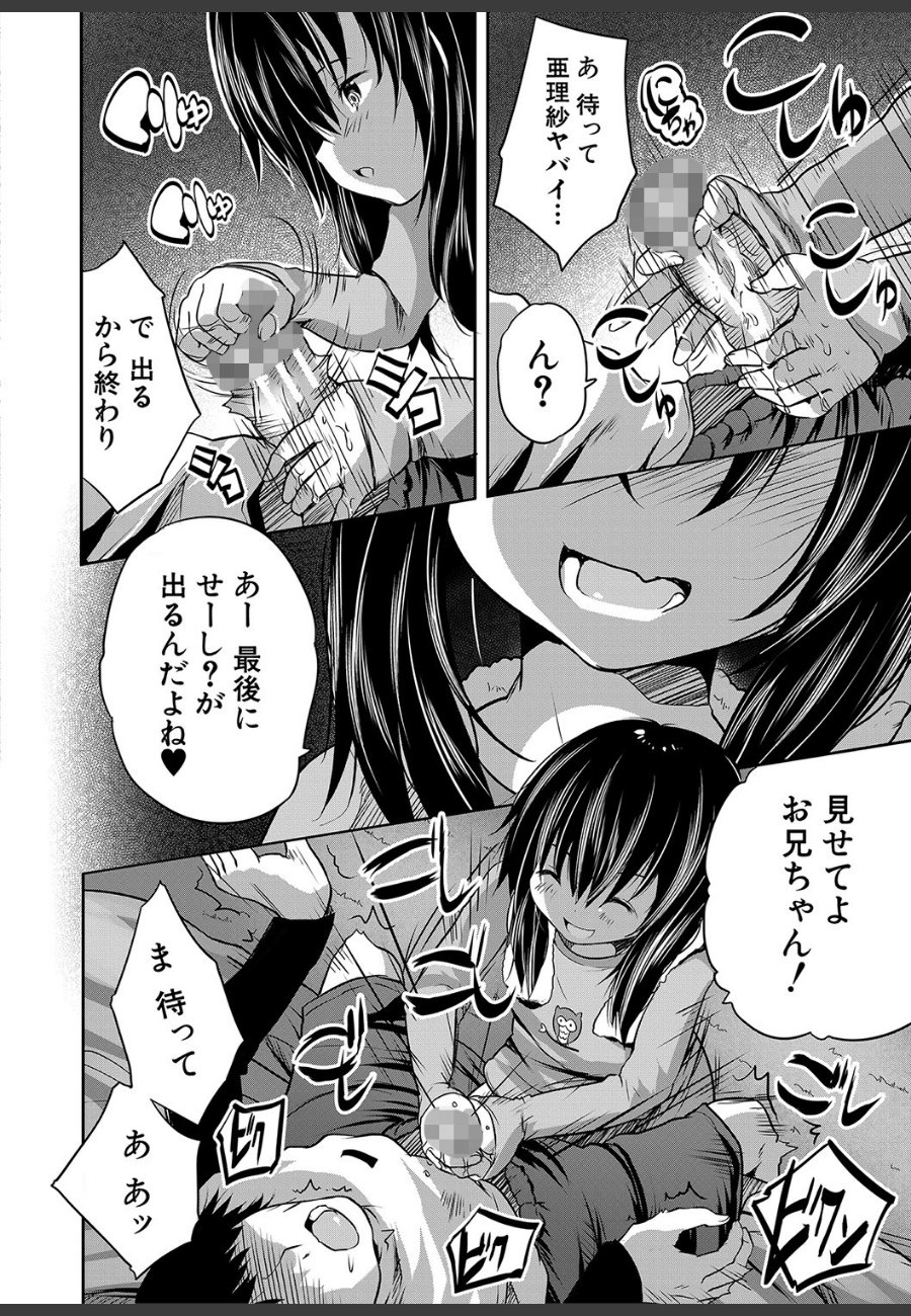 sample