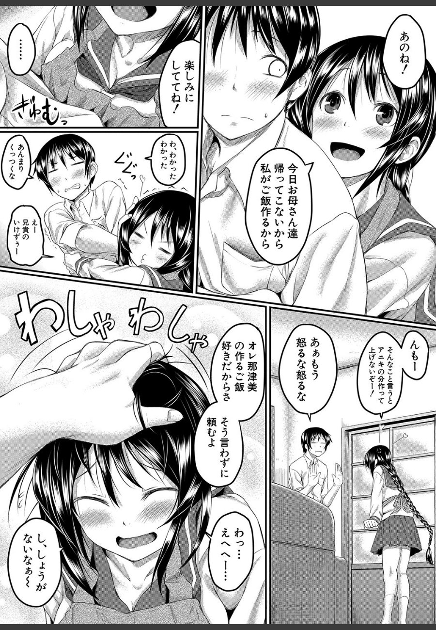 sample