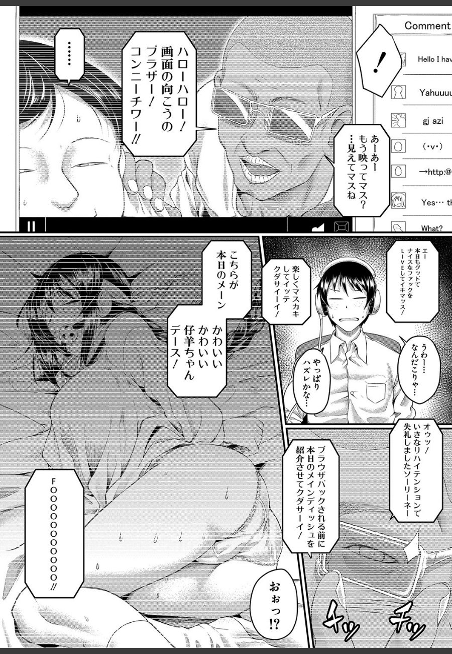 sample