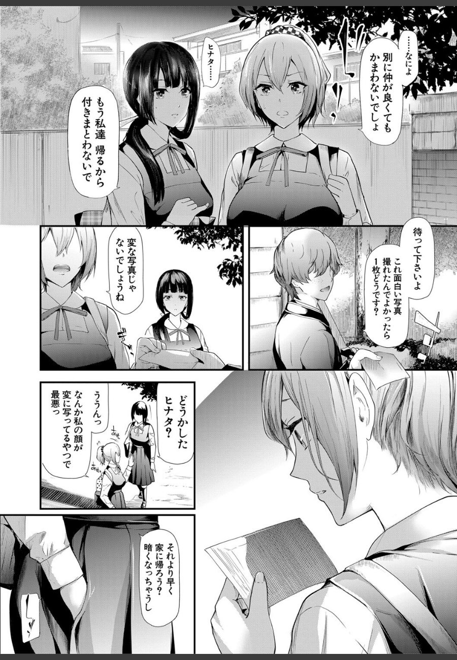 sample