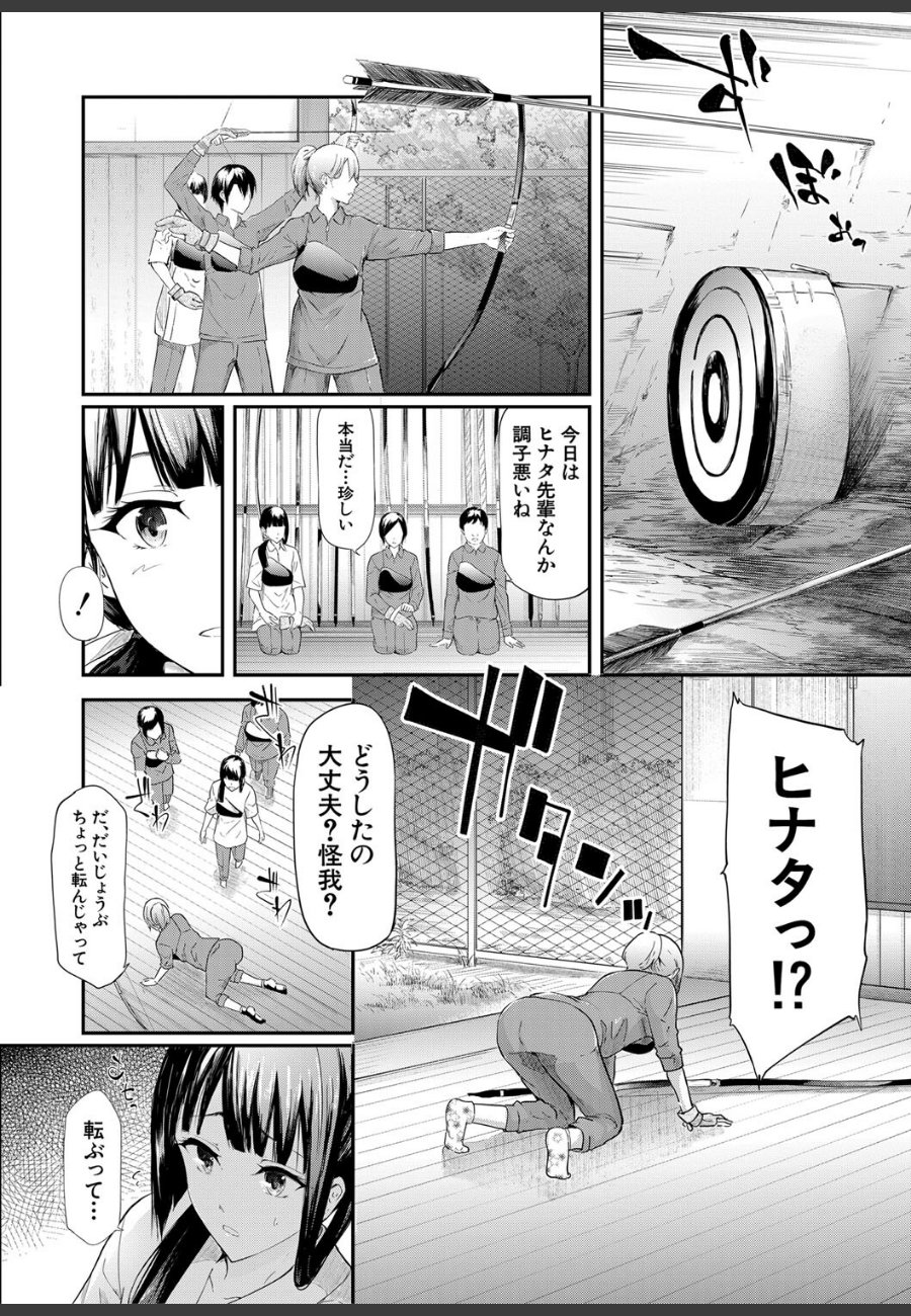 sample