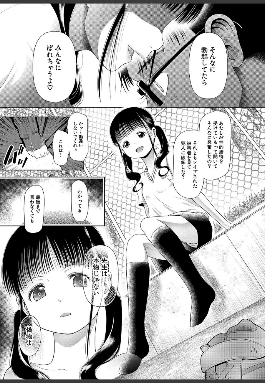 sample