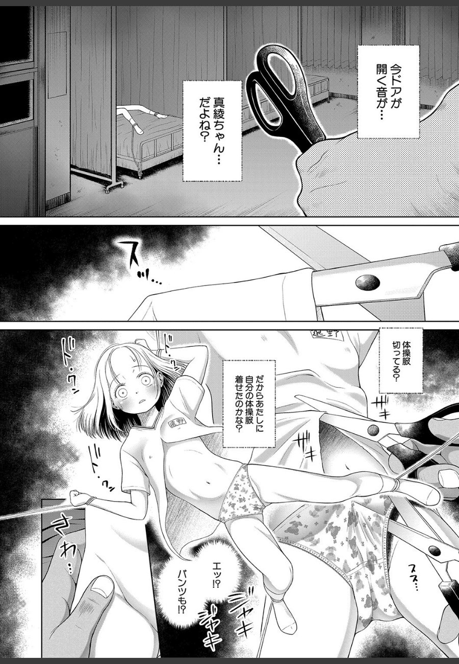 sample