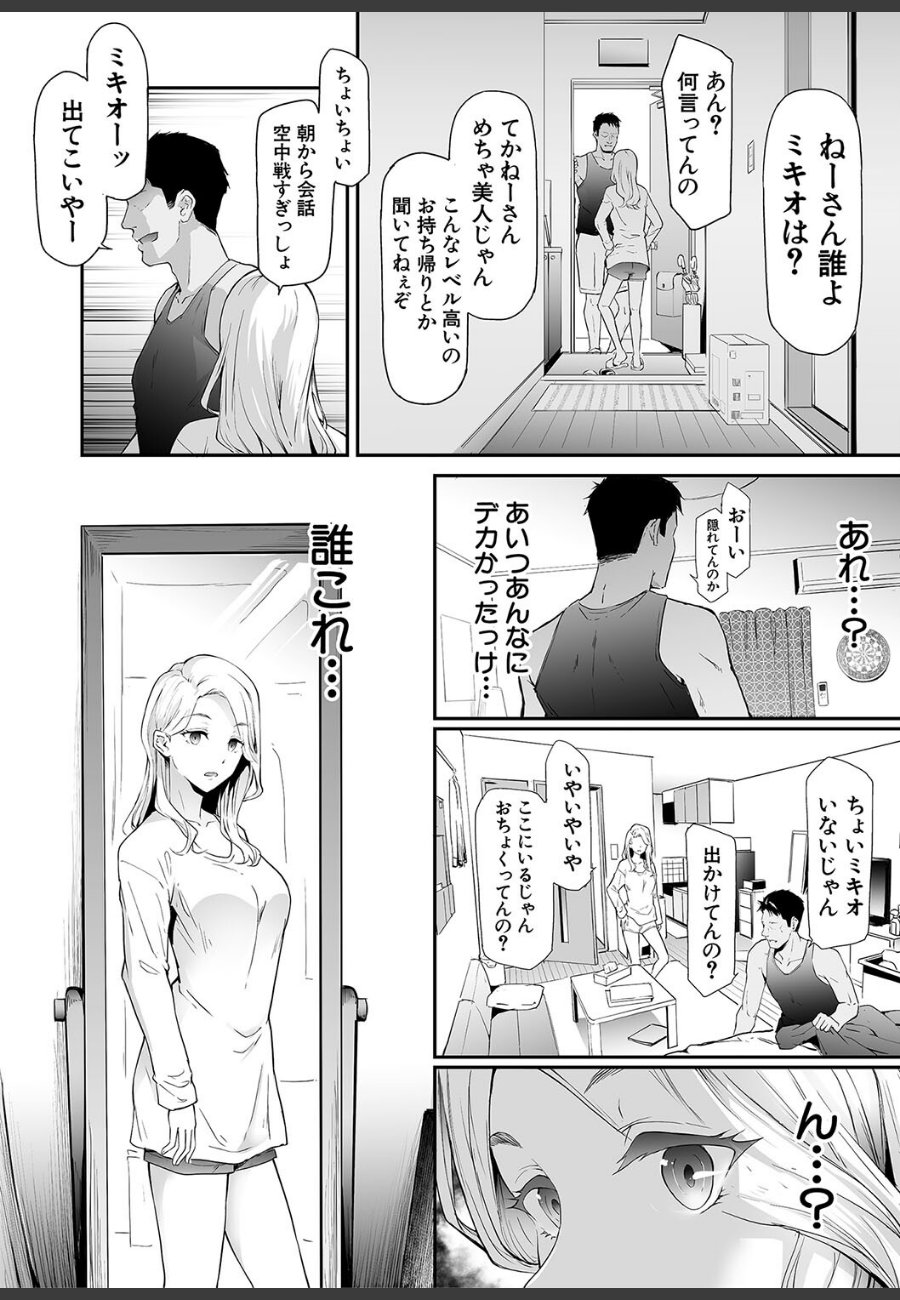 sample