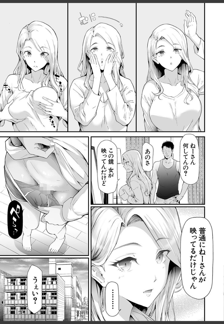 sample