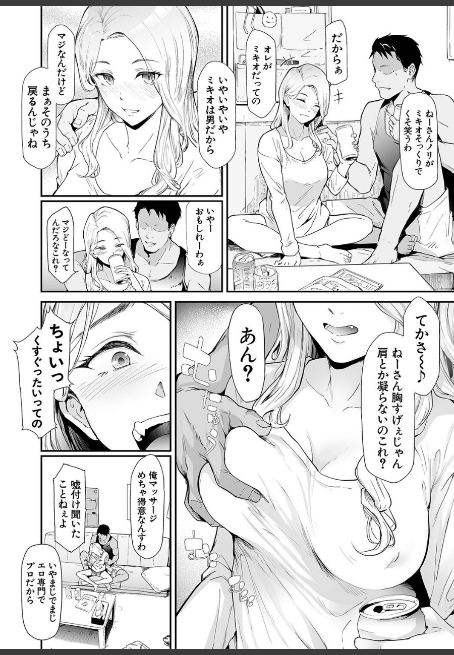 sample