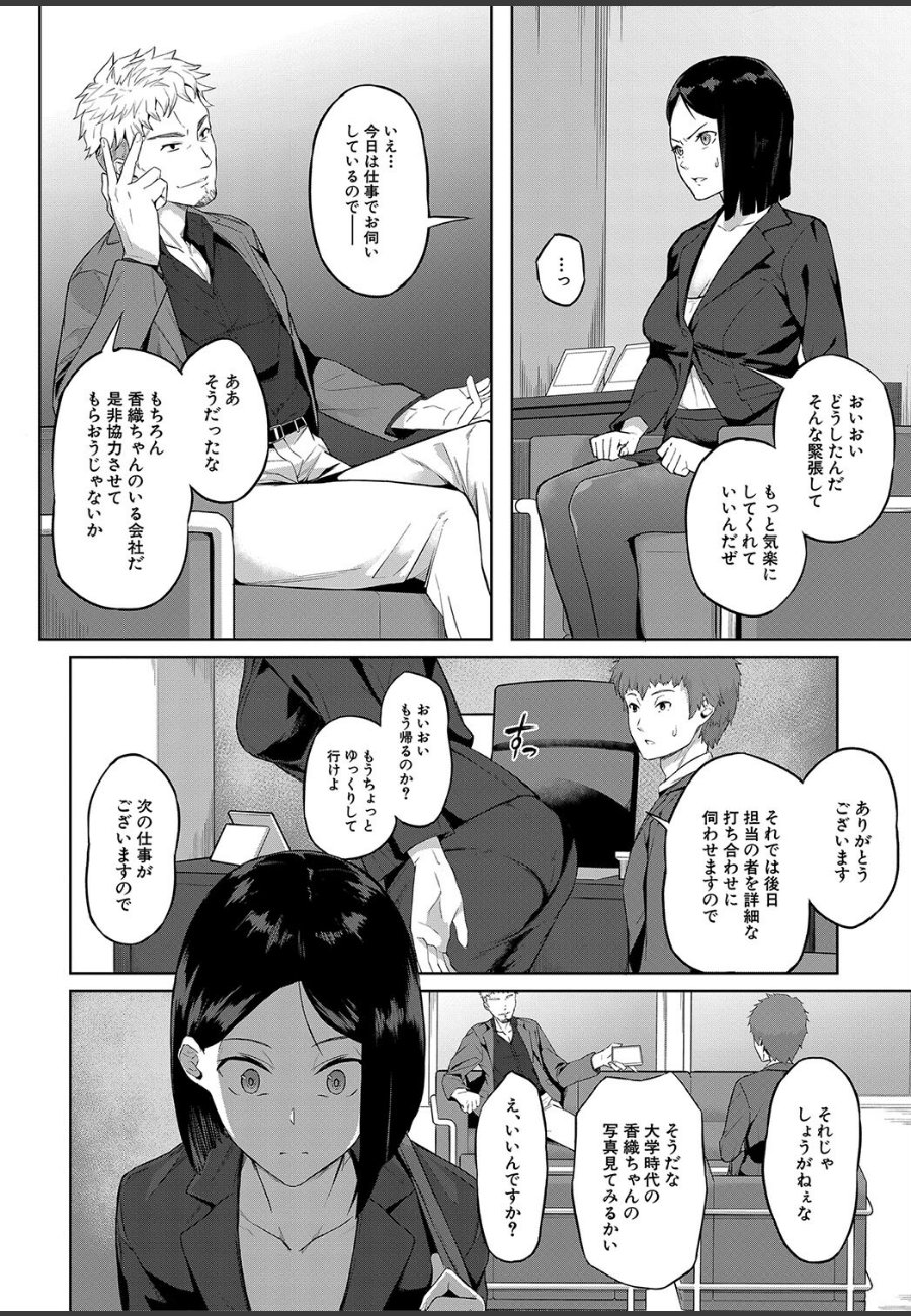 sample