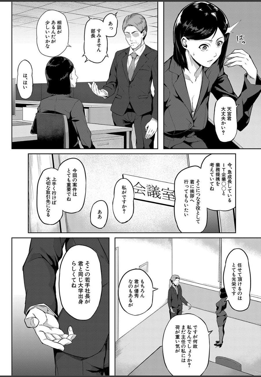 sample