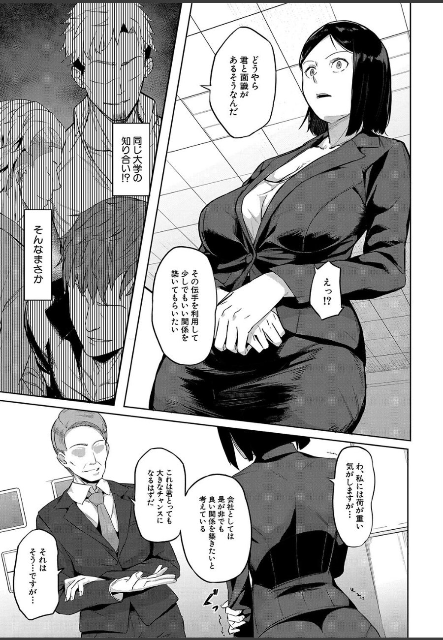 sample