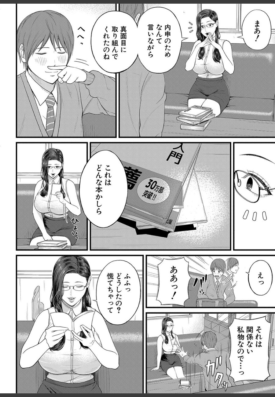 sample