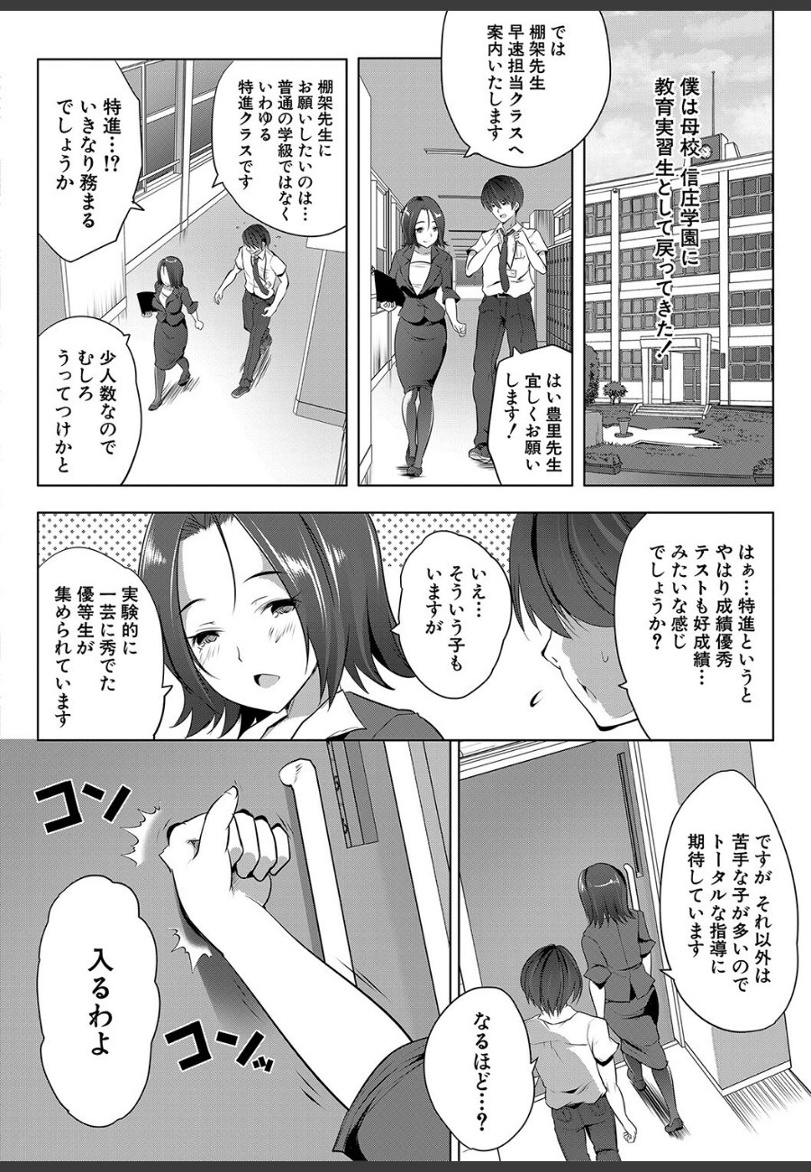 sample