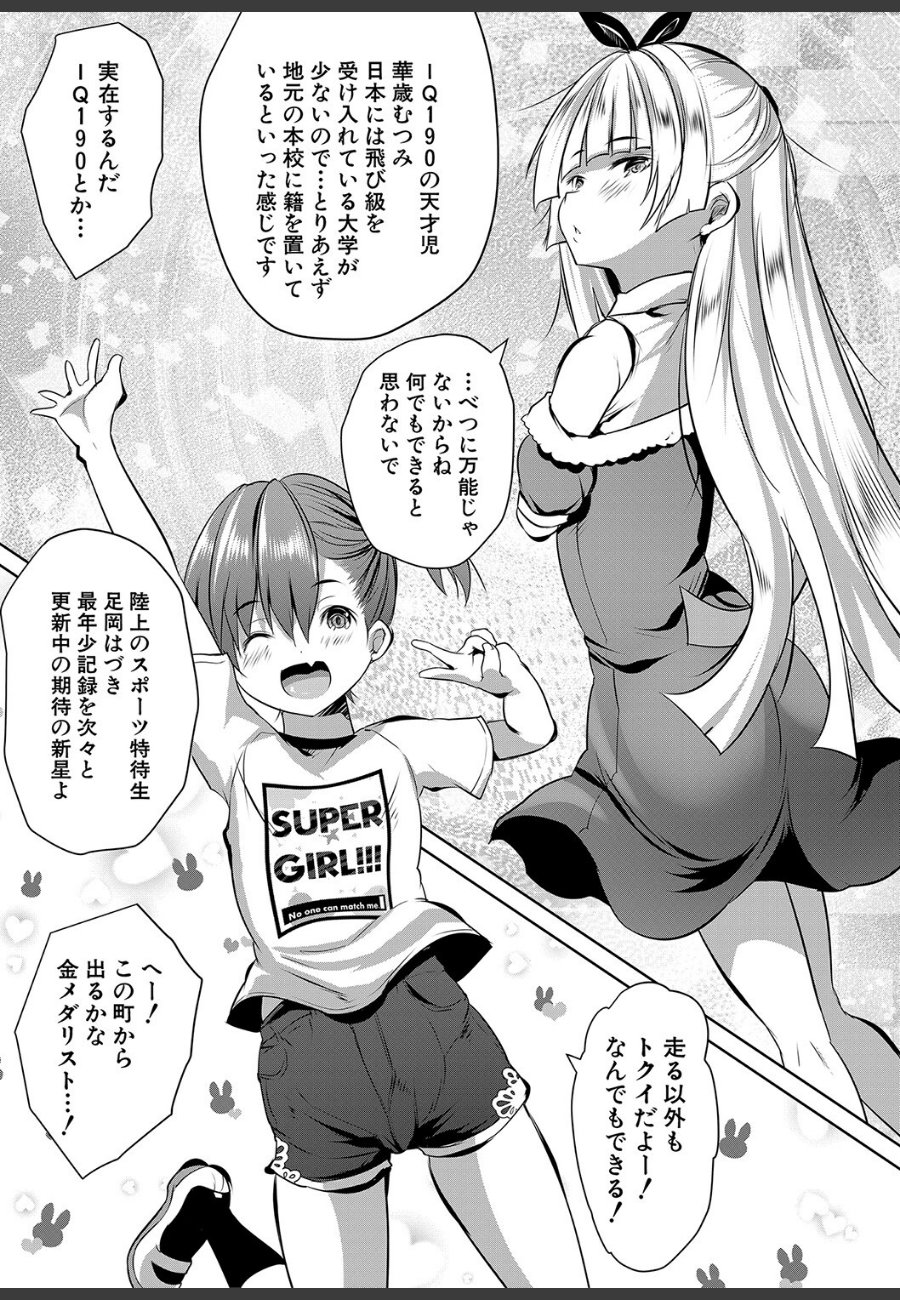 sample