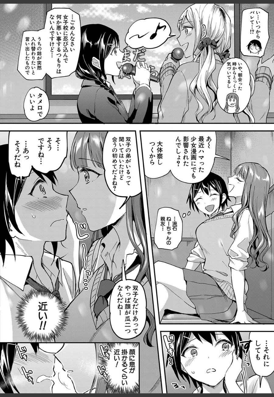 sample