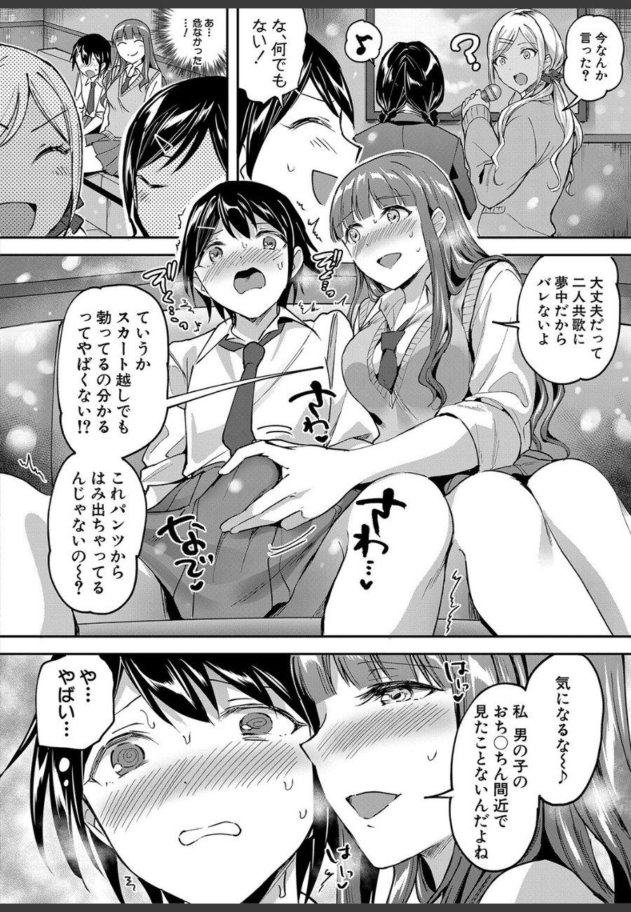 sample