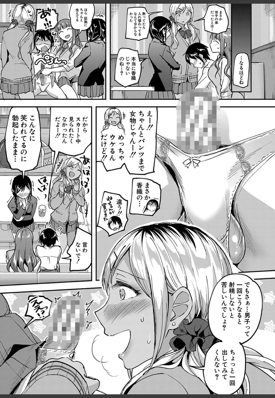 sample