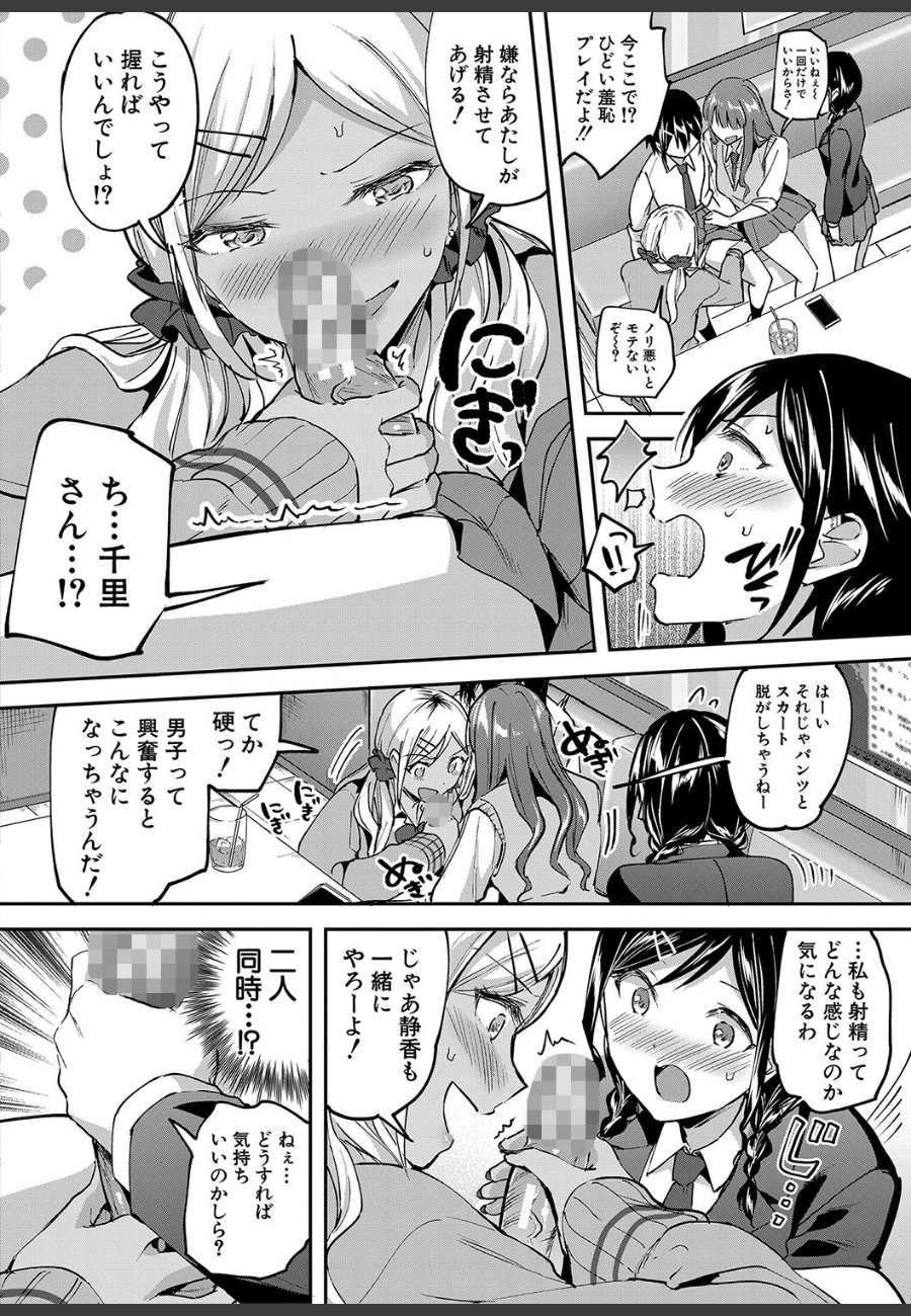 sample