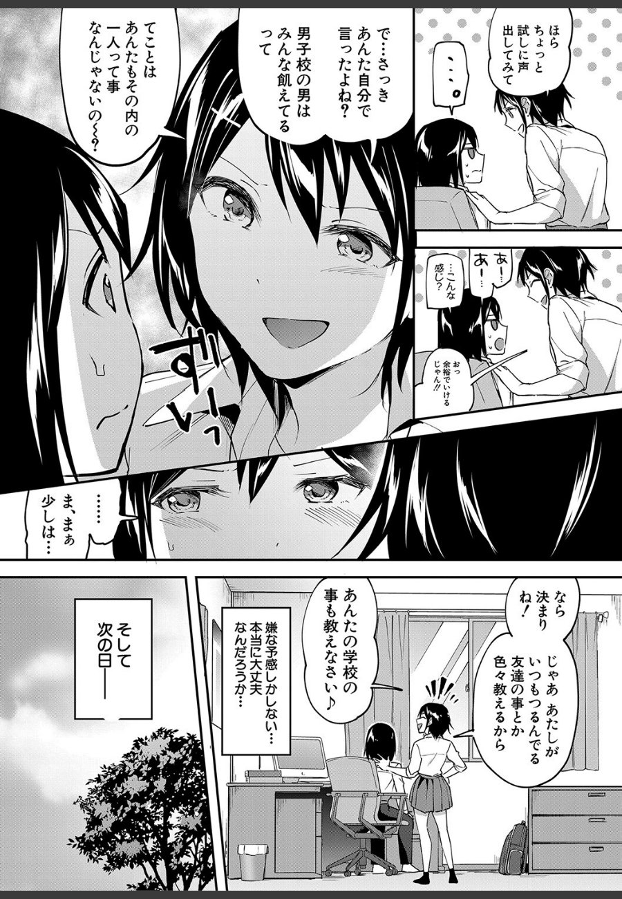 sample
