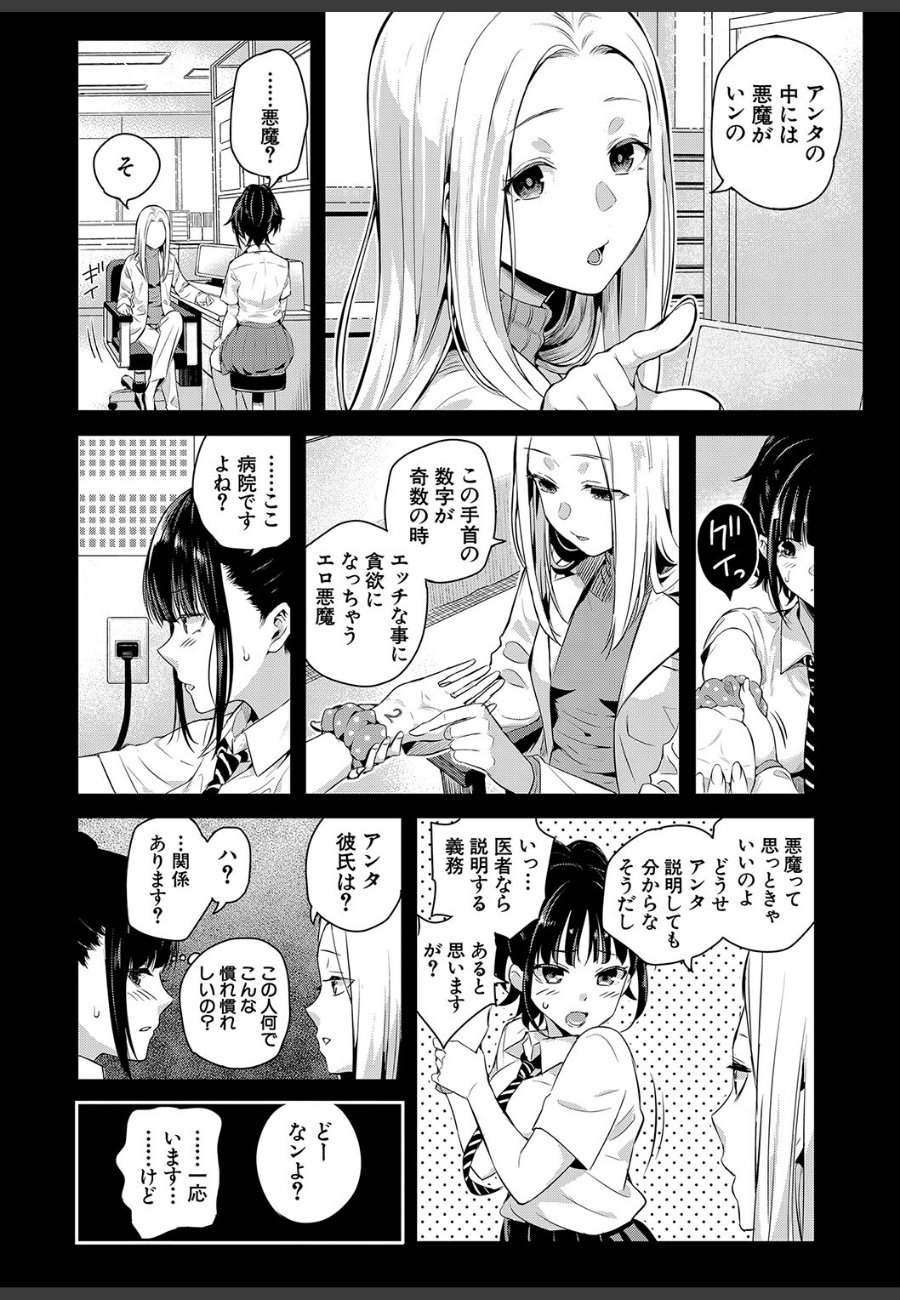 sample