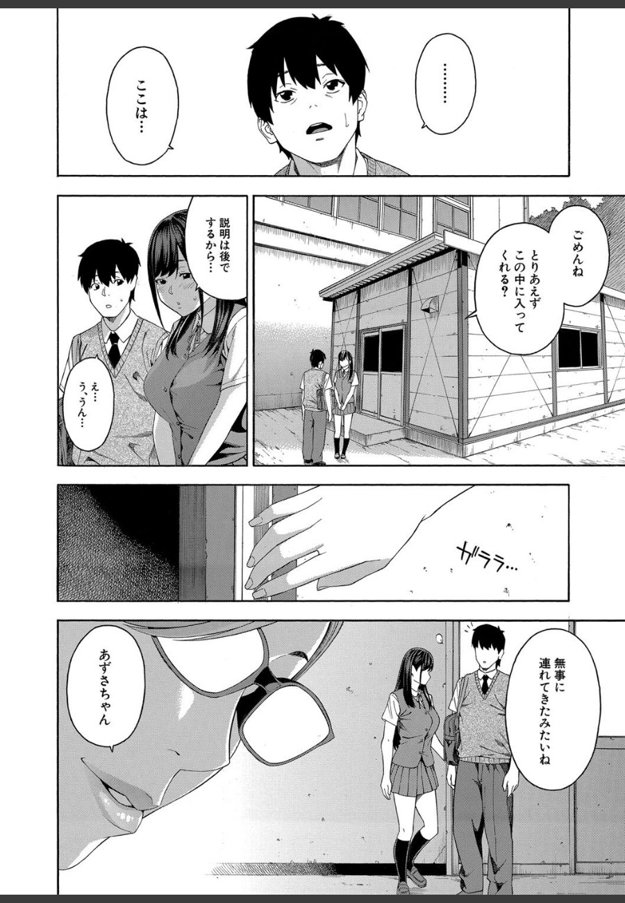 sample