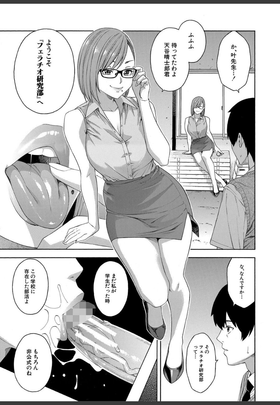 sample