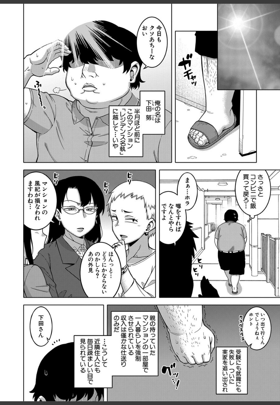sample