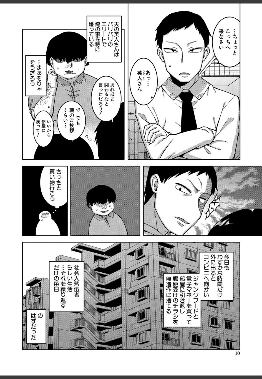 sample