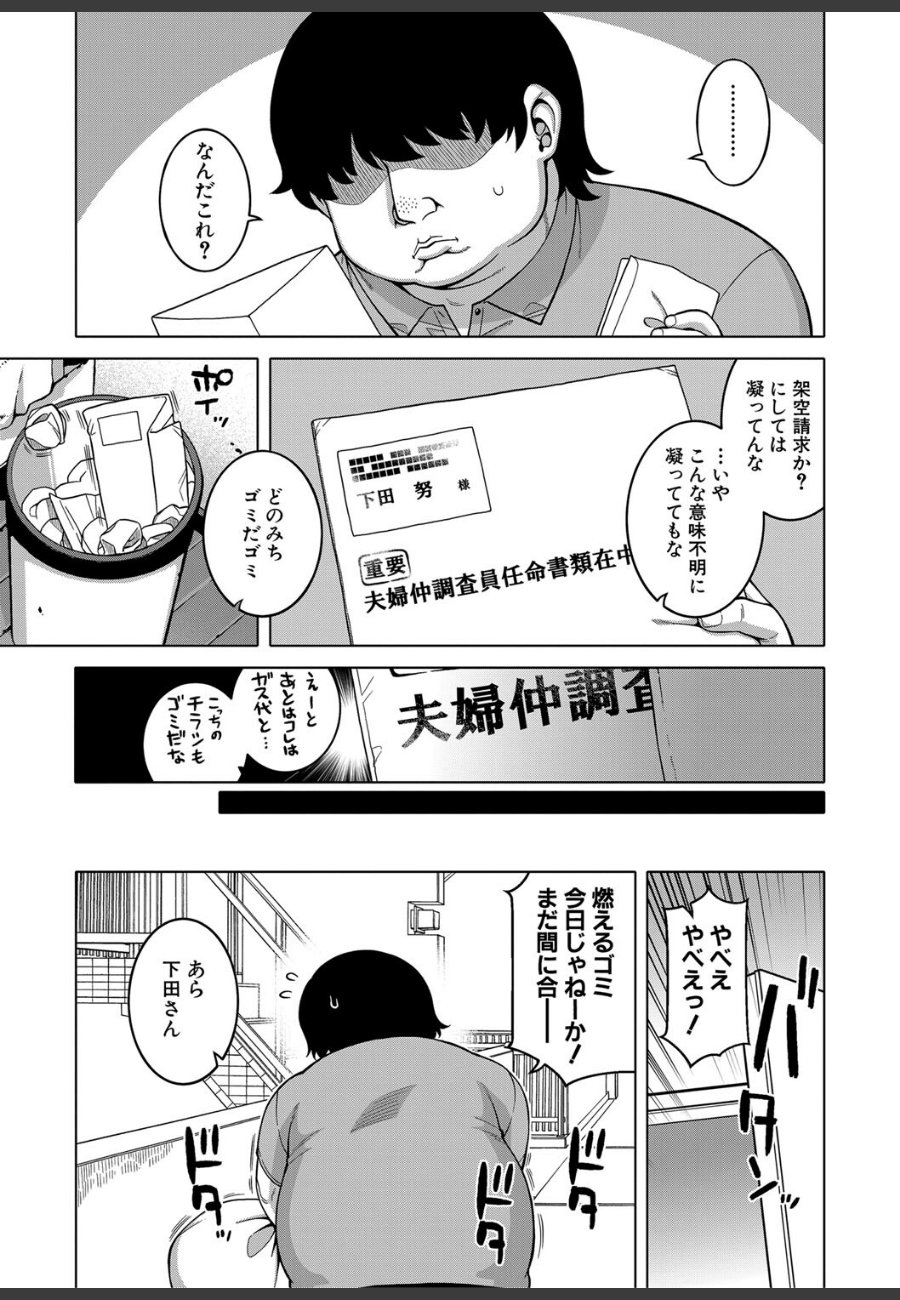 sample
