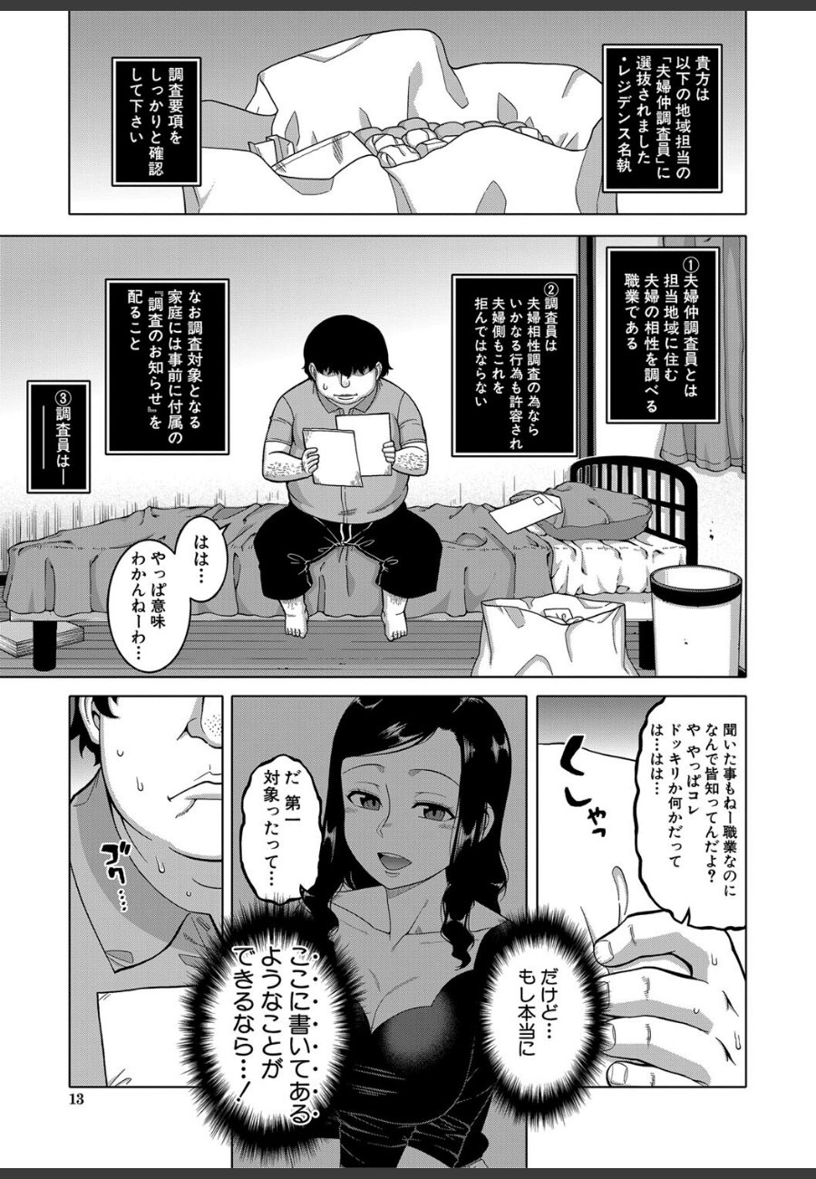 sample