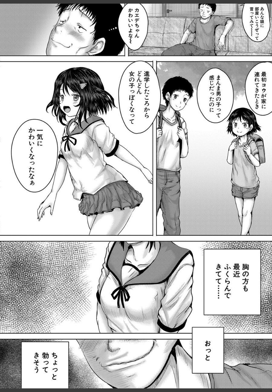 sample