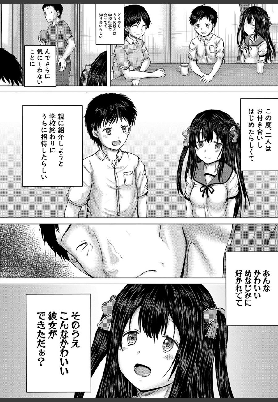 sample