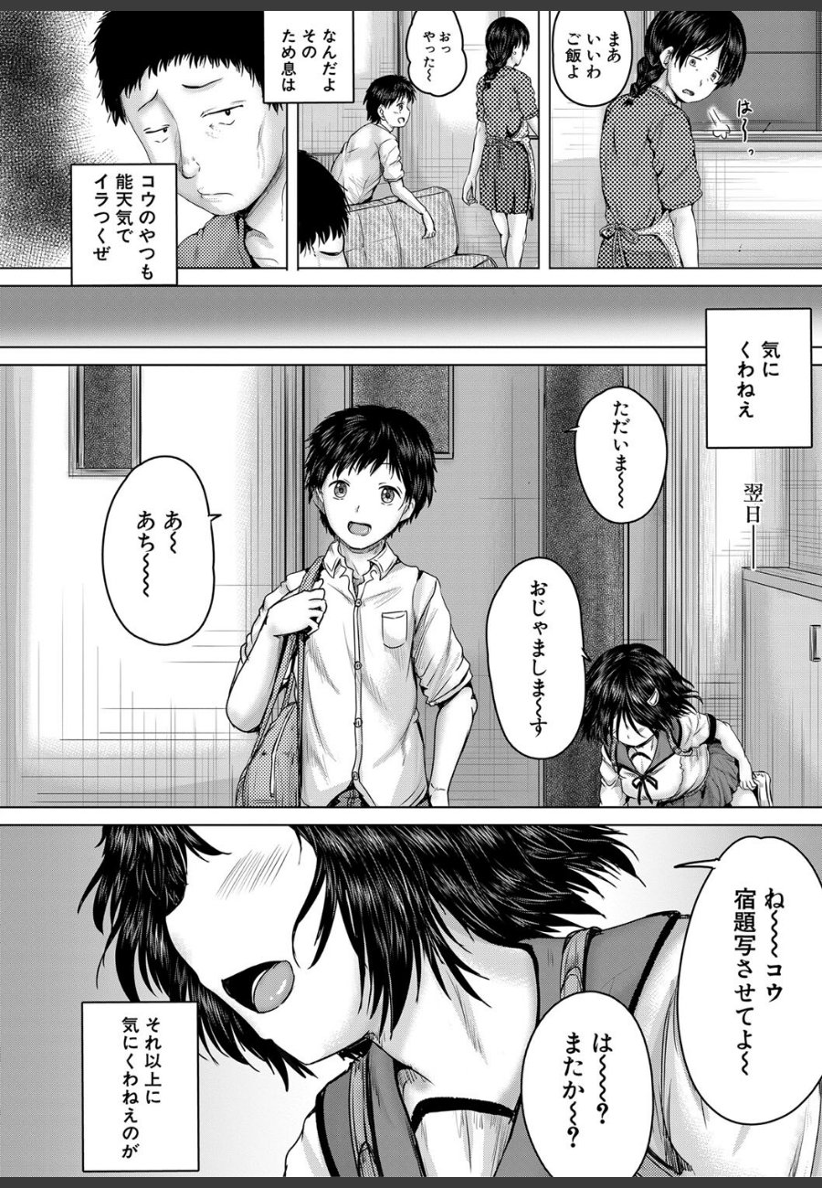 sample