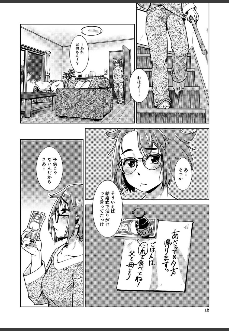 sample