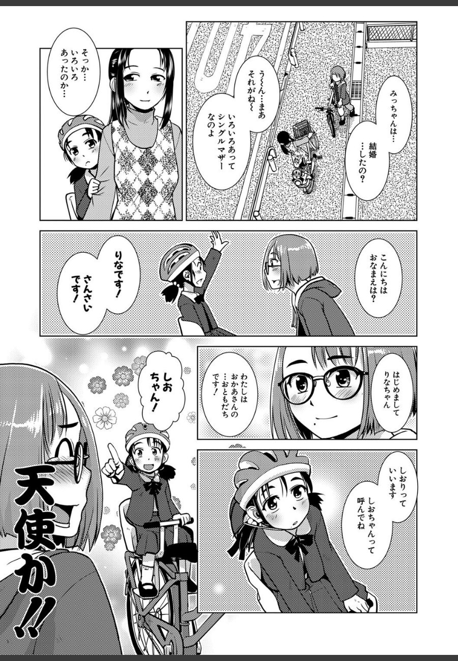 sample