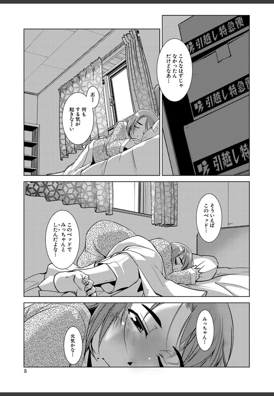 sample