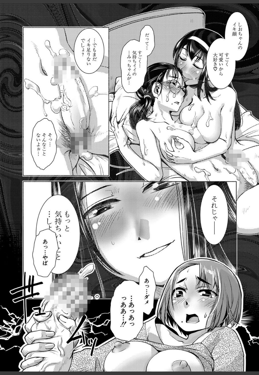 sample