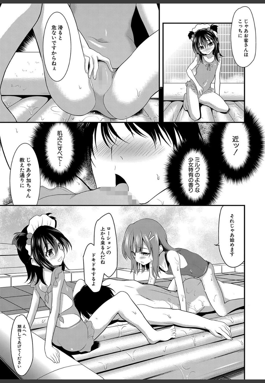 sample