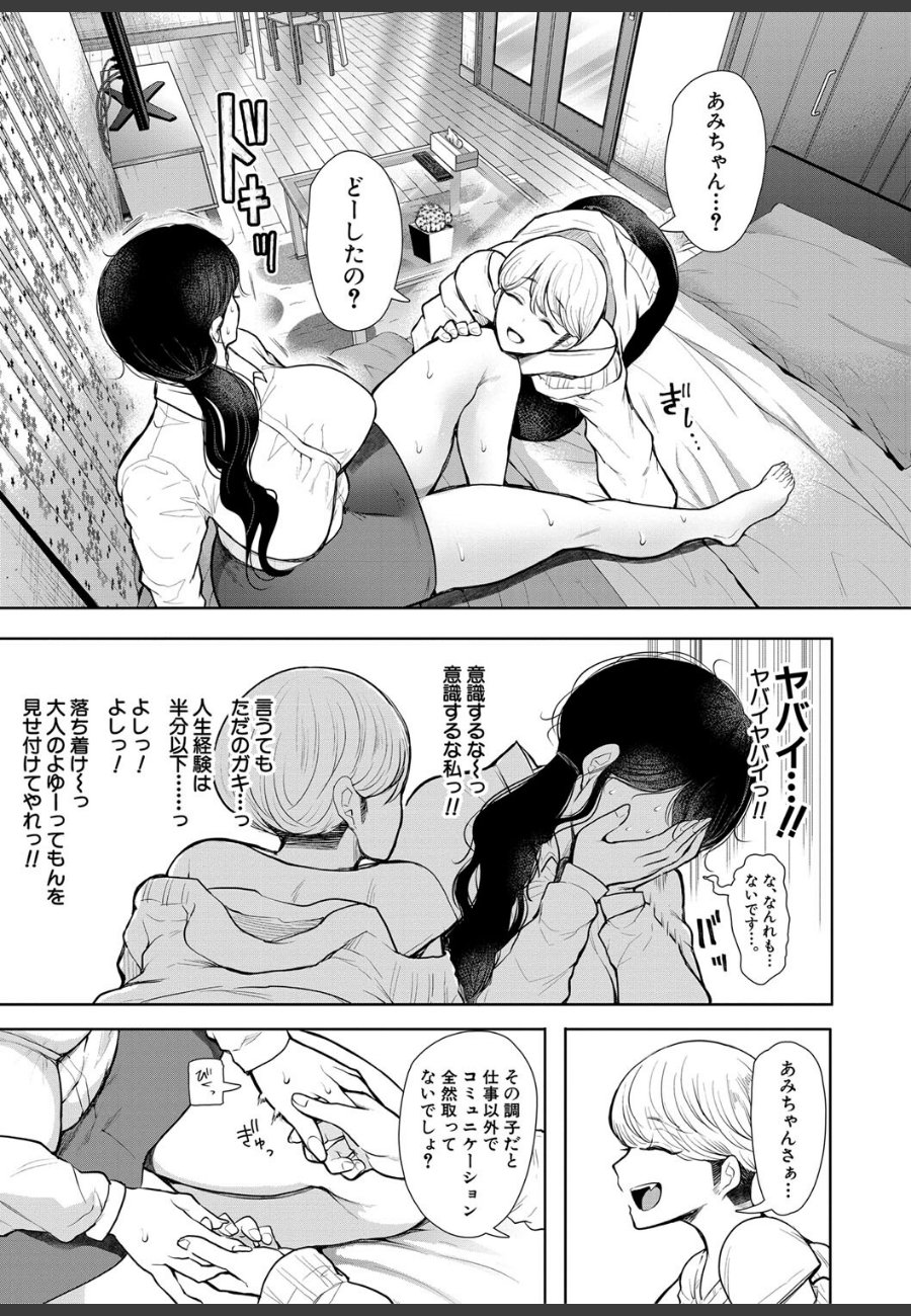 sample