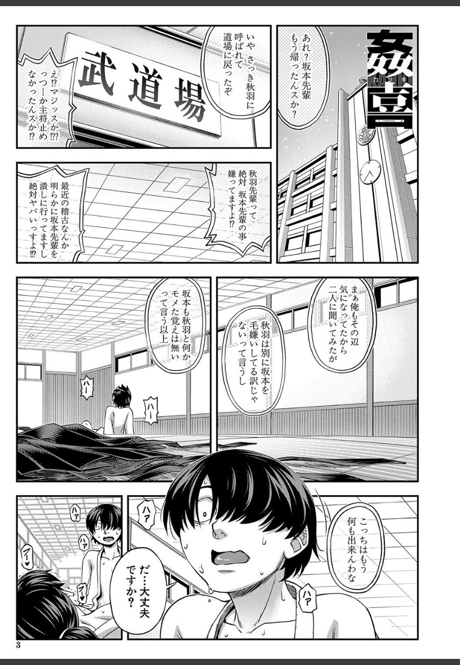 sample