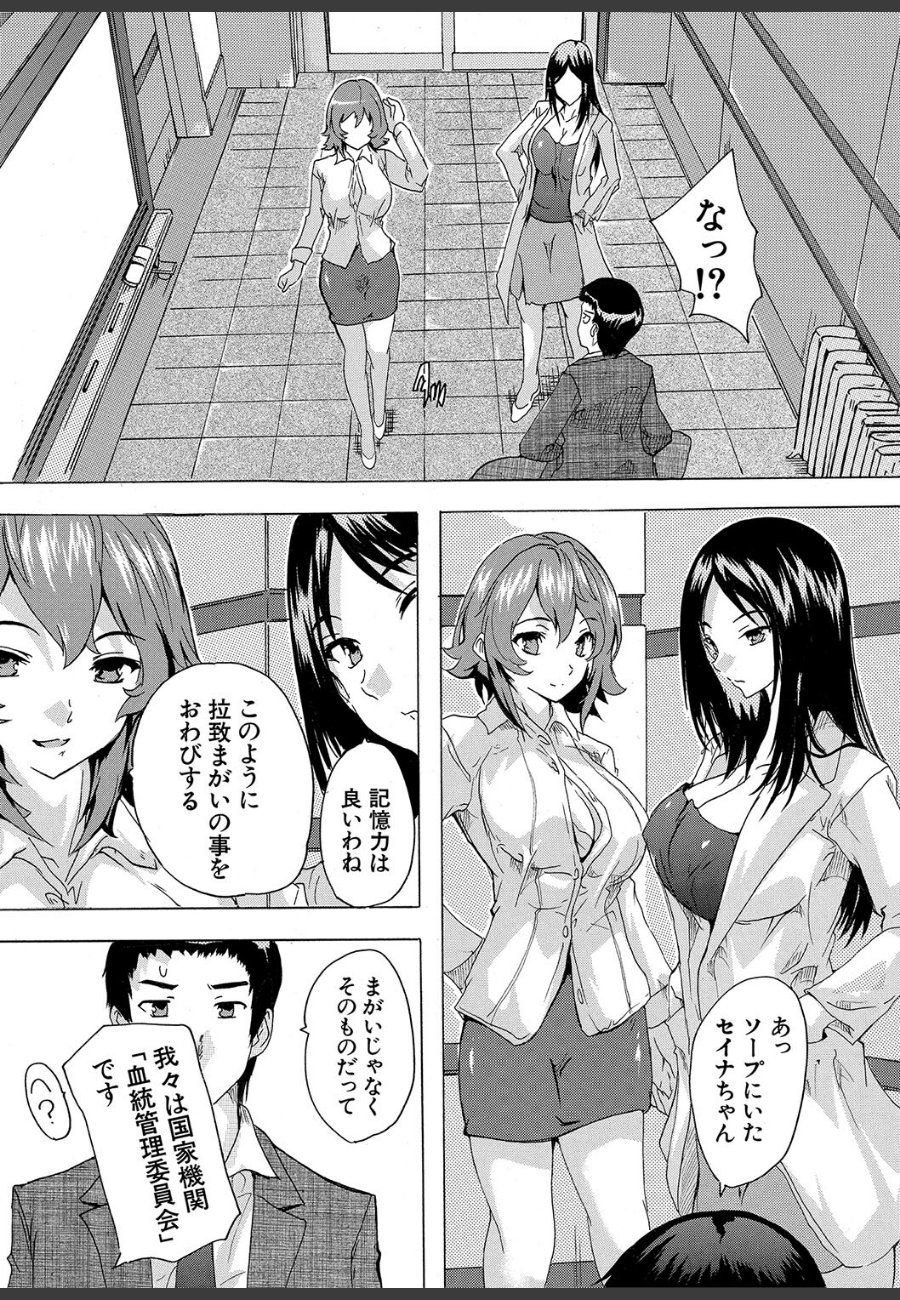sample