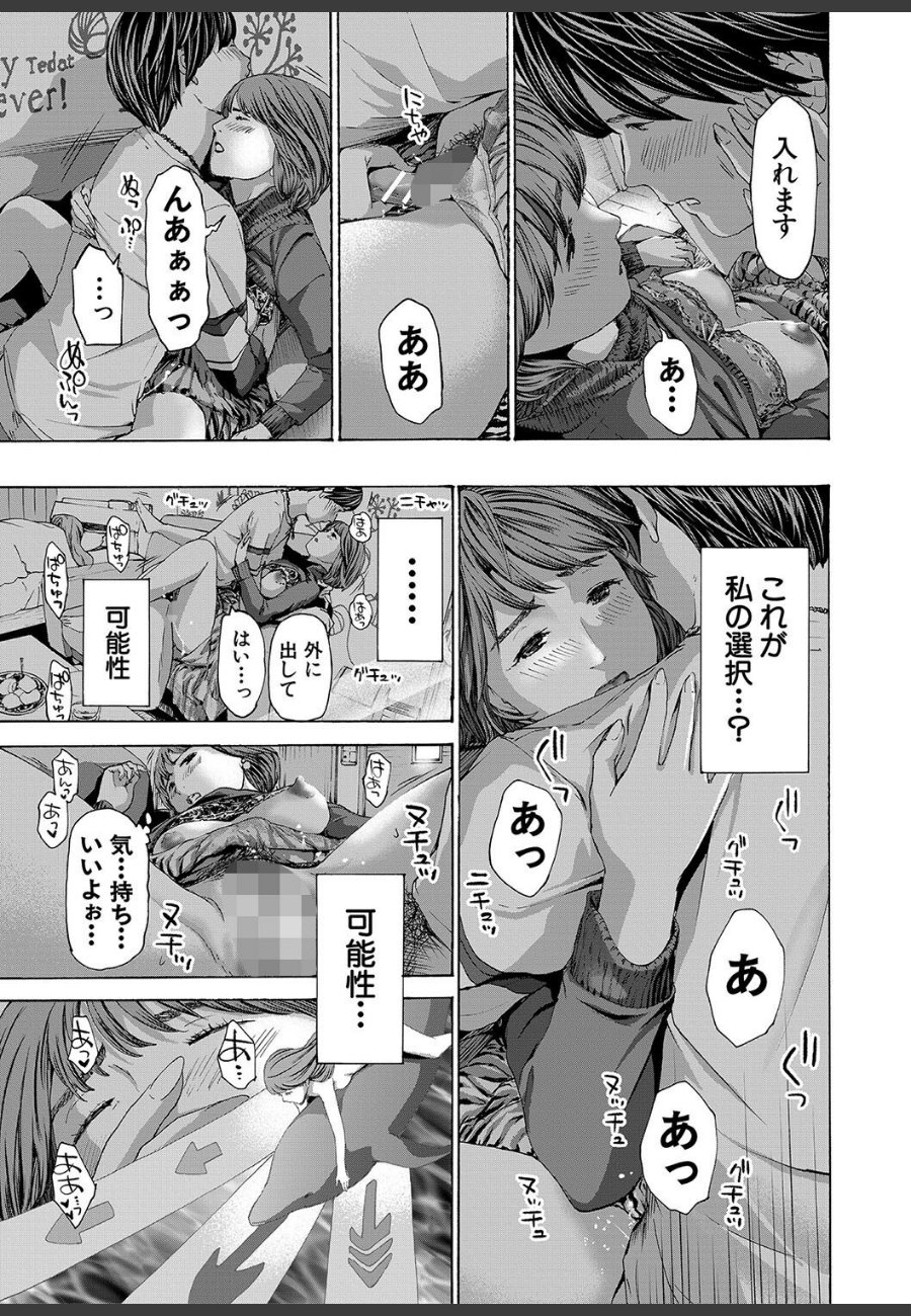 sample