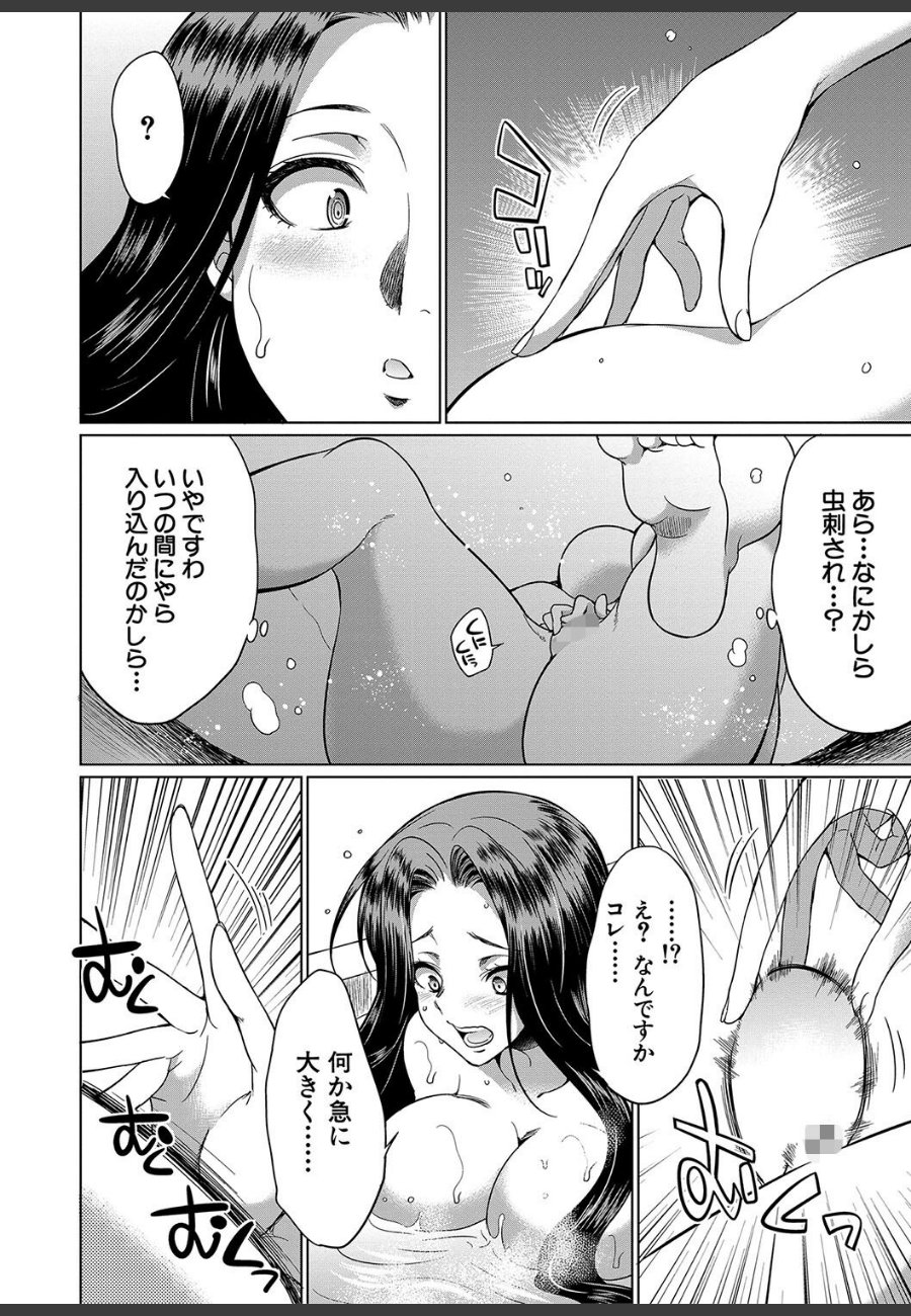 sample