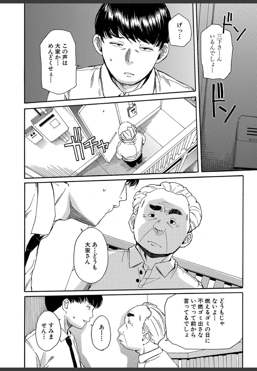 sample