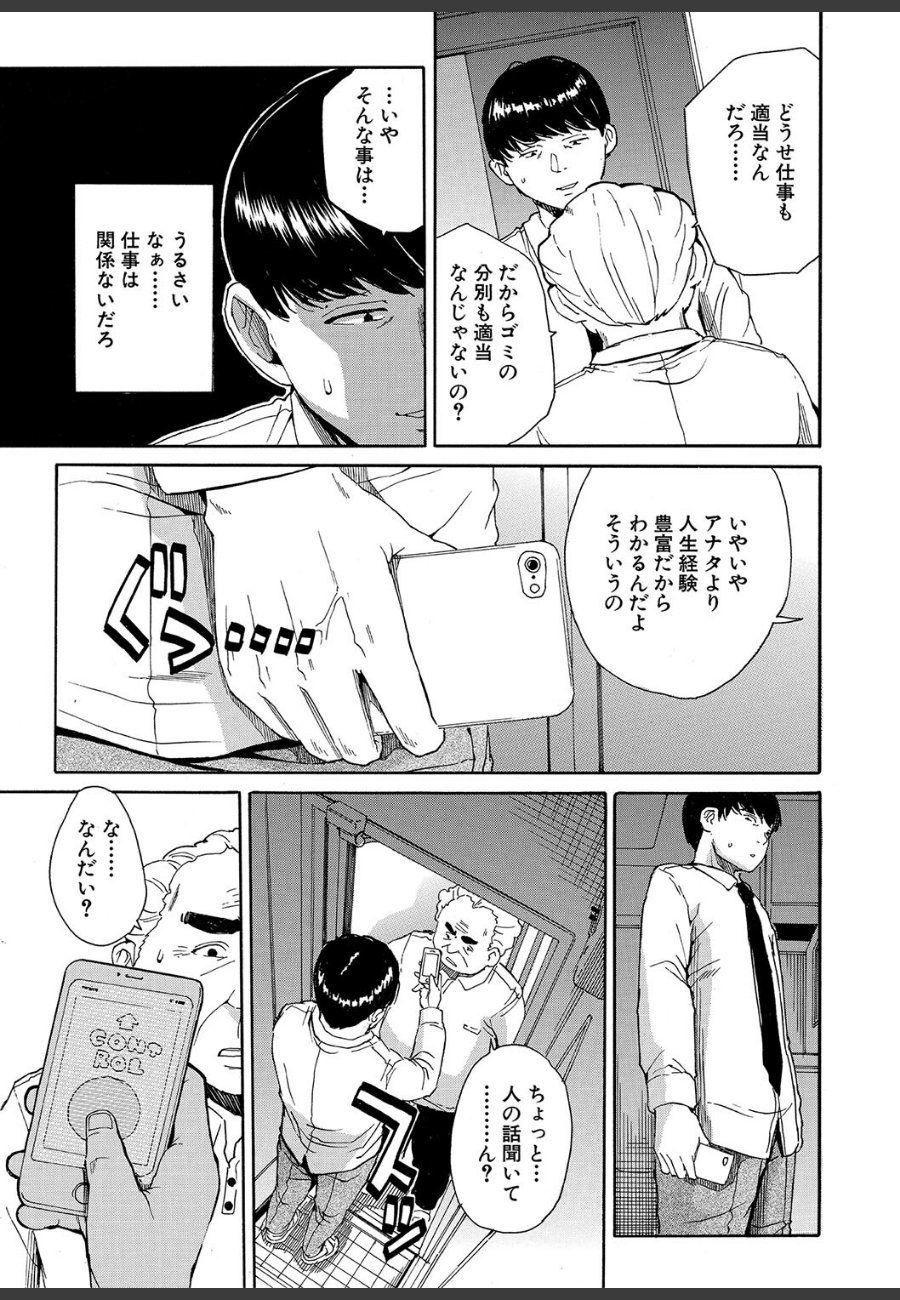 sample