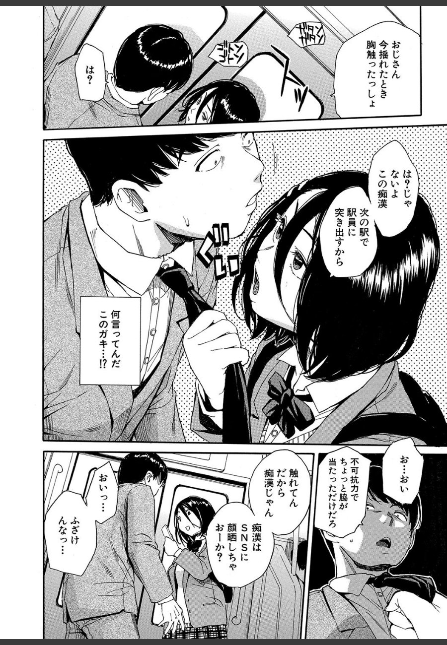 sample