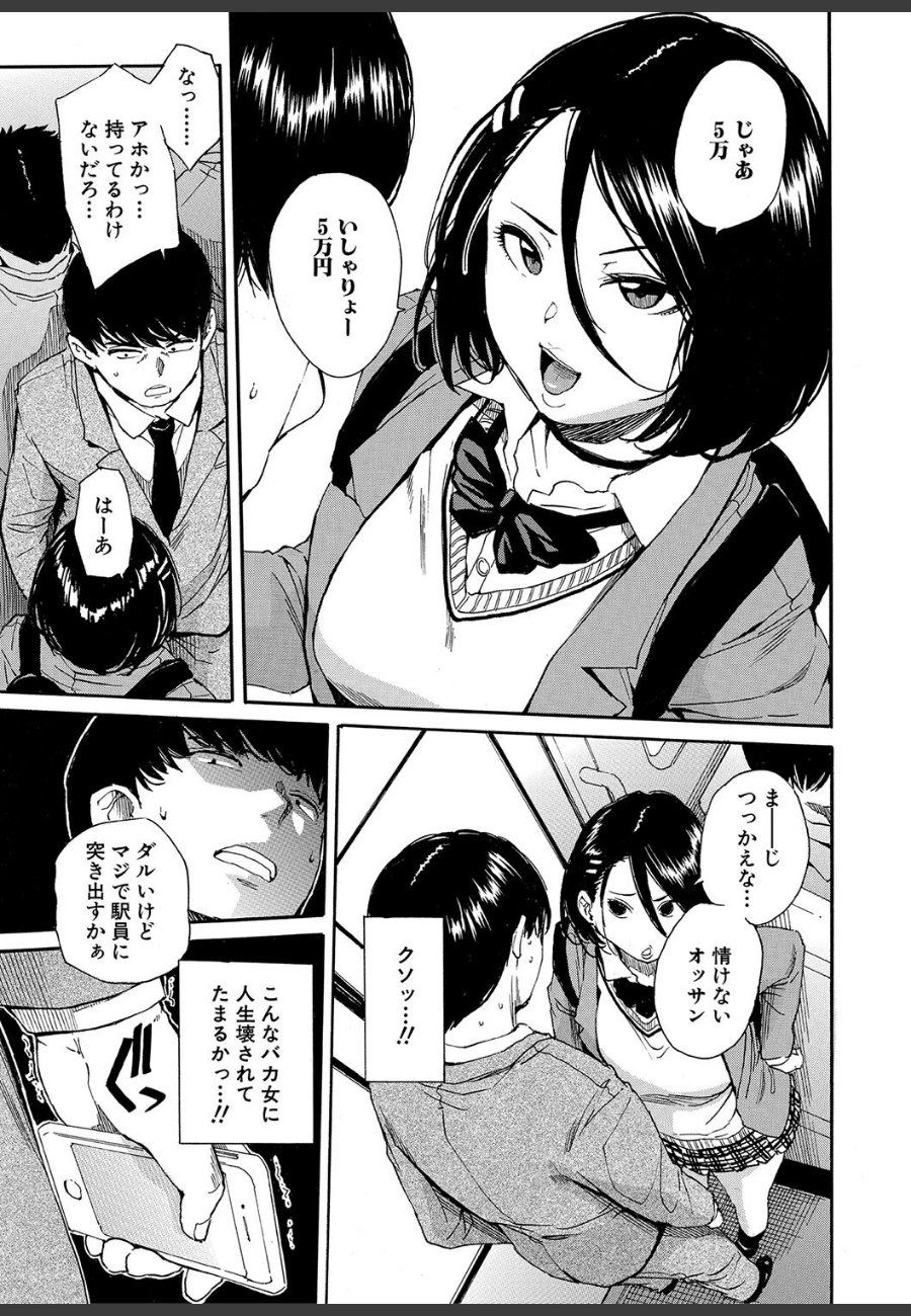 sample