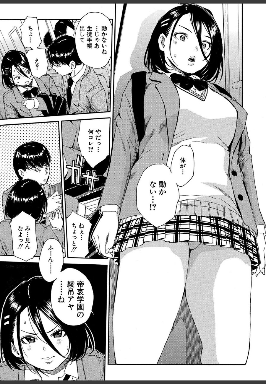 sample